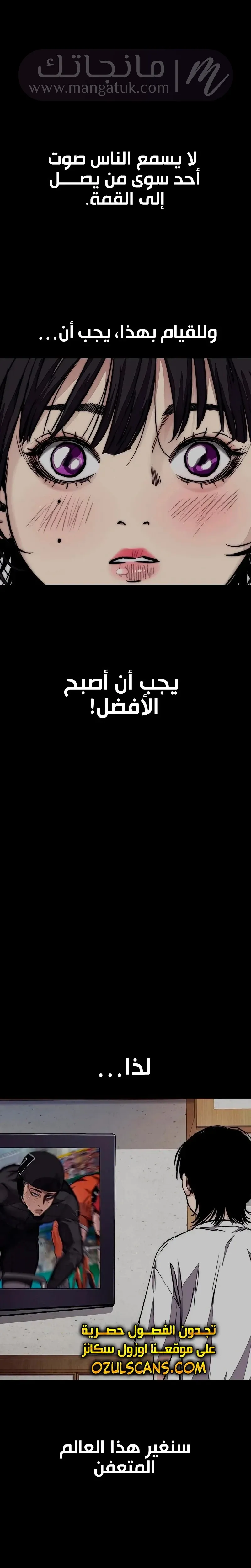 الصفحة 55