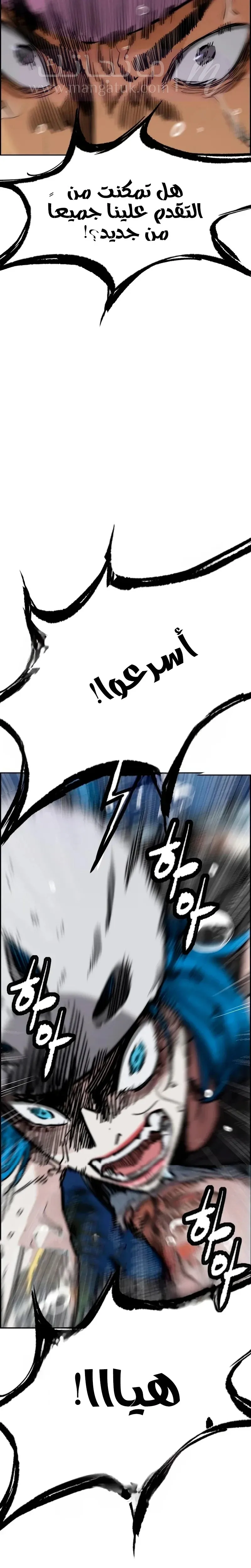 الصفحة 63