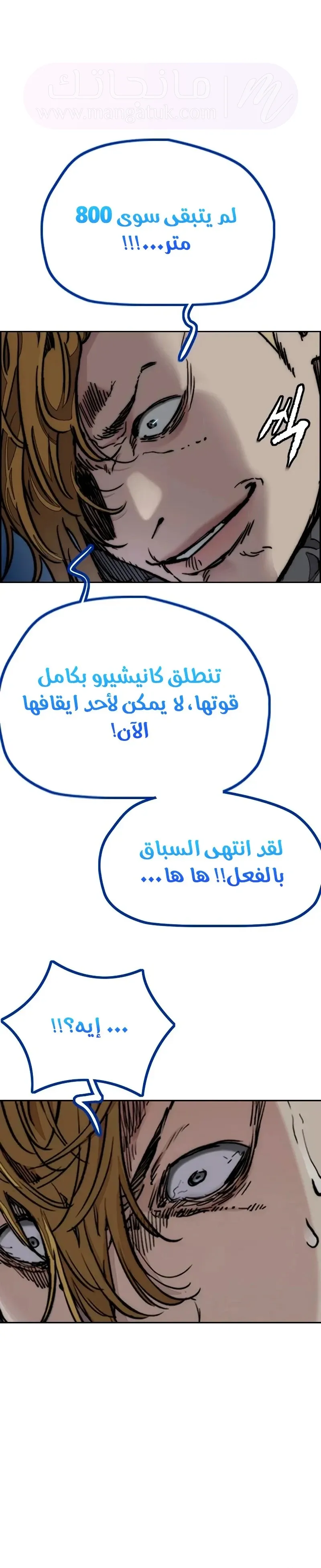 الصفحة 64