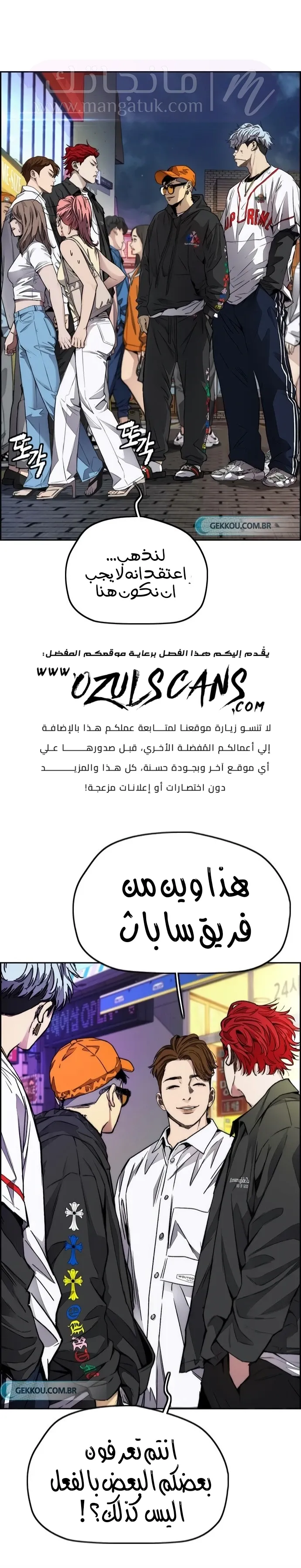 الصفحة 3
