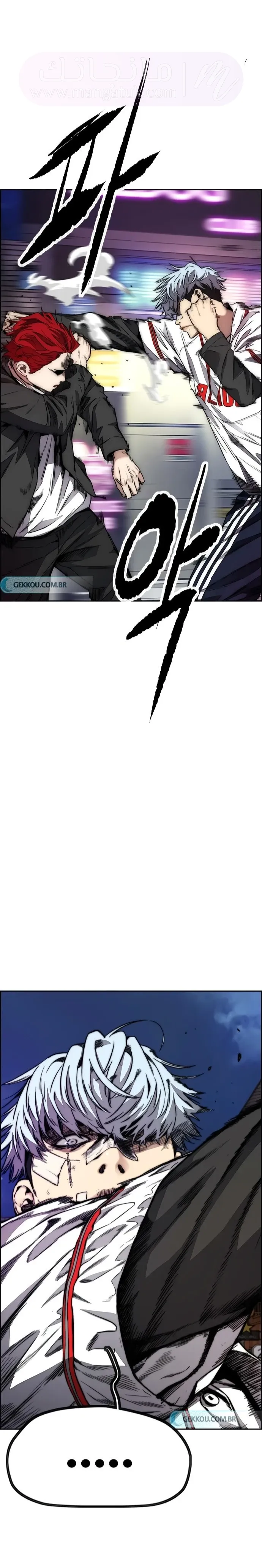 الصفحة 12