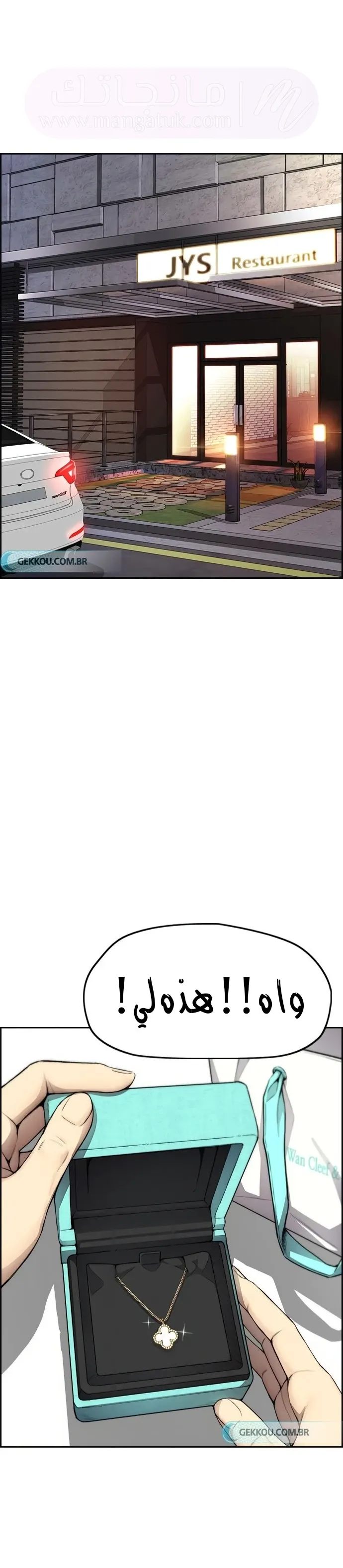 الصفحة 18