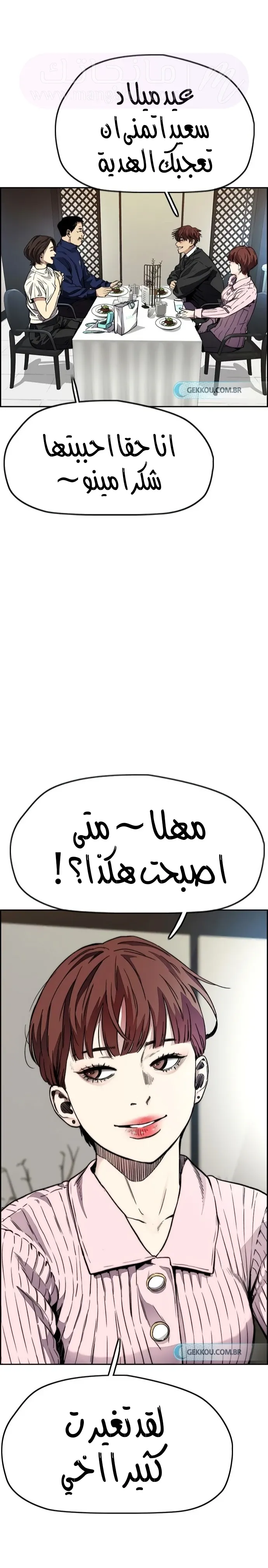 الصفحة 20