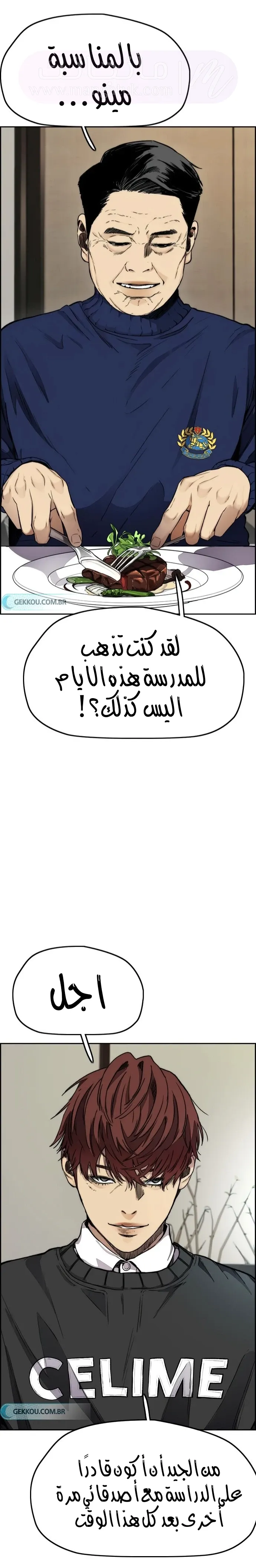 الصفحة 23