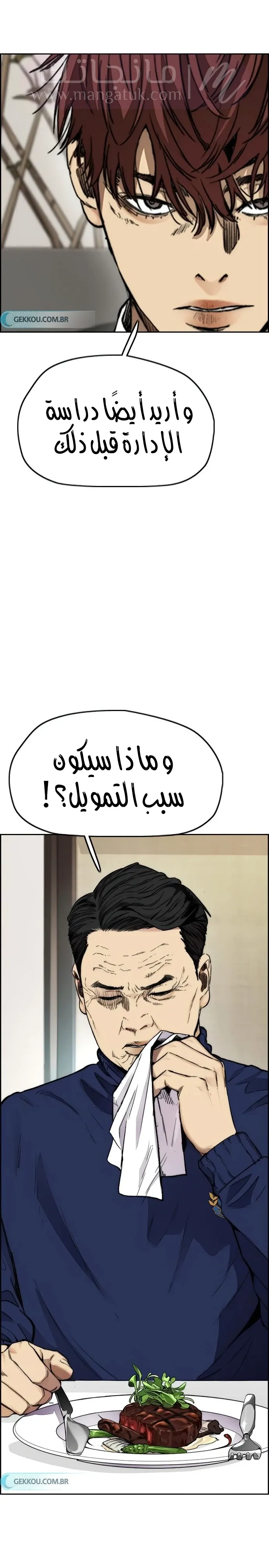الصفحة 27