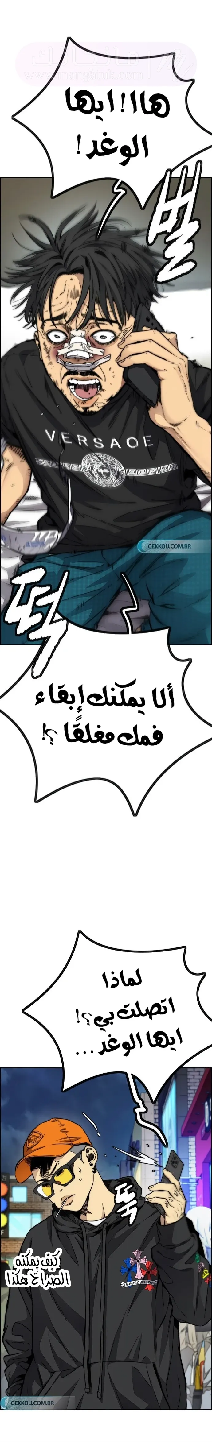 الصفحة 38