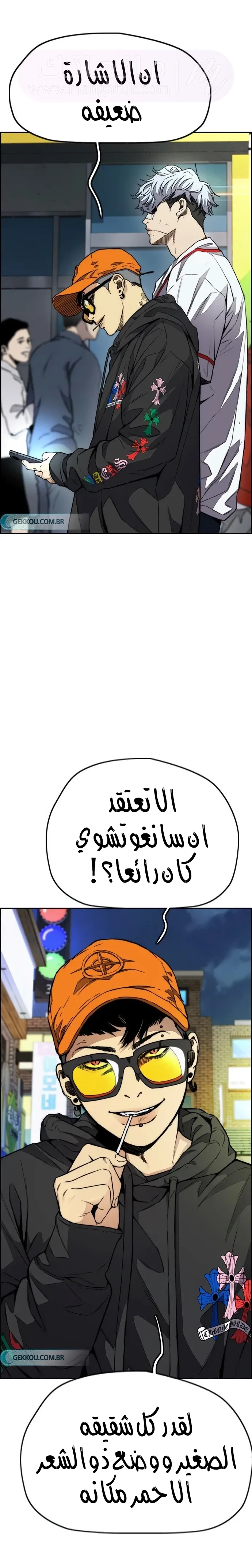 الصفحة 39
