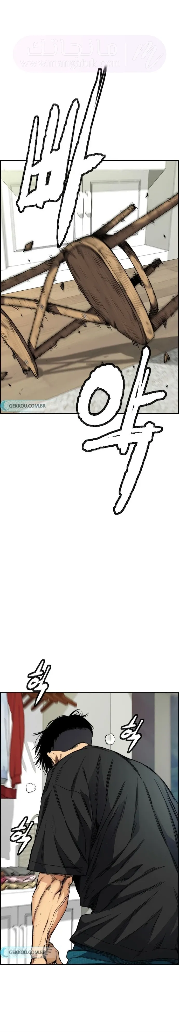 الصفحة 43