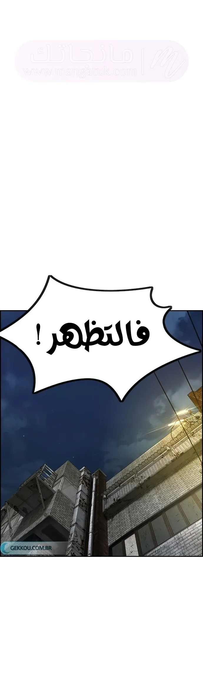 الصفحة 44