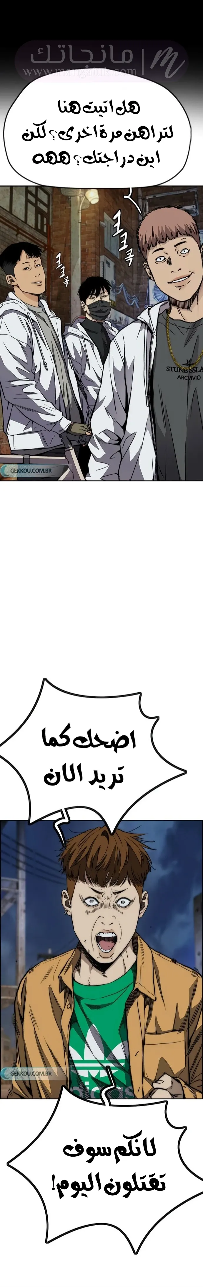 الصفحة 47