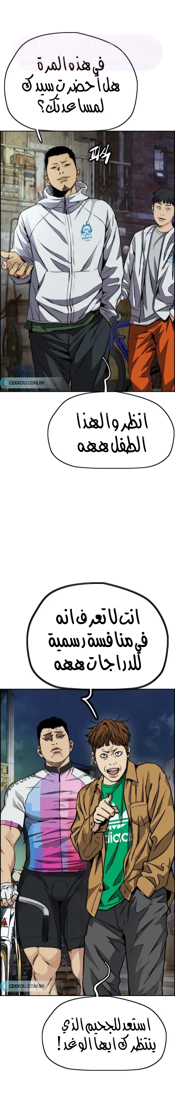 الصفحة 49