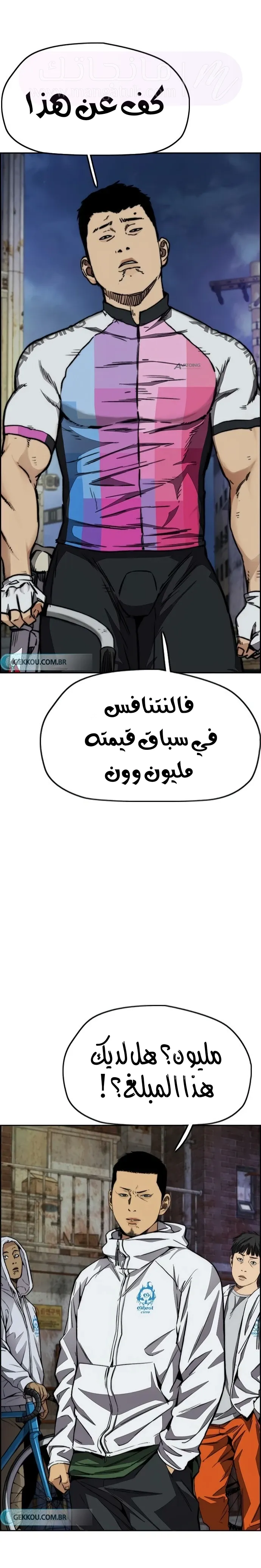 الصفحة 50