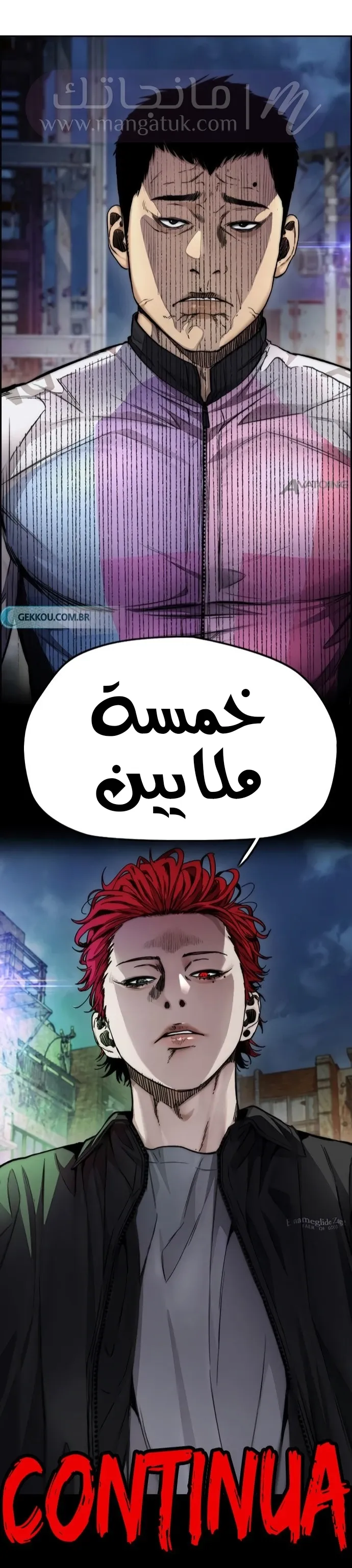 الصفحة 55