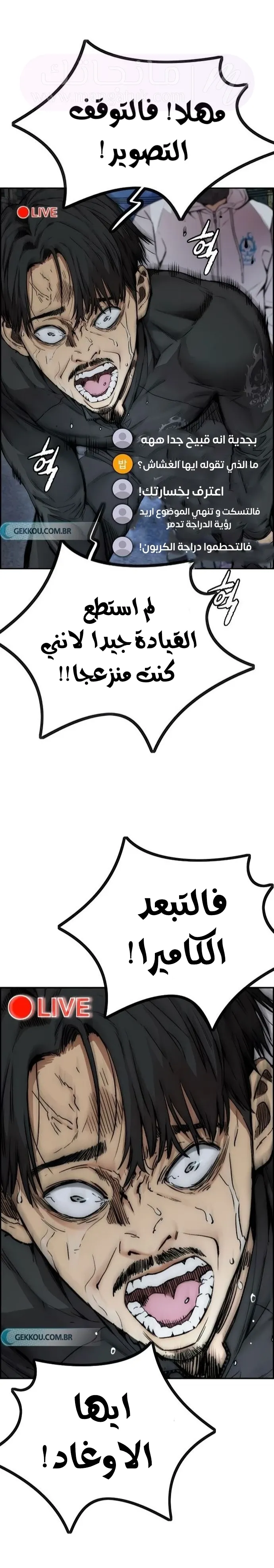 الصفحة 4