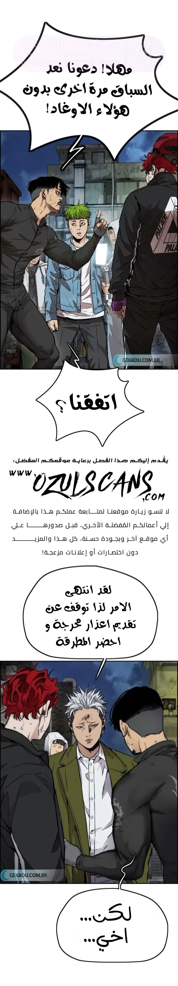 الصفحة 6