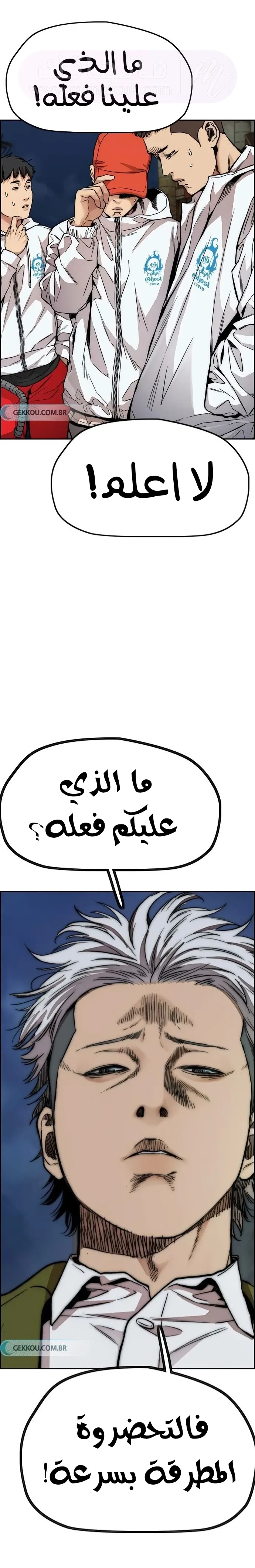 الصفحة 7