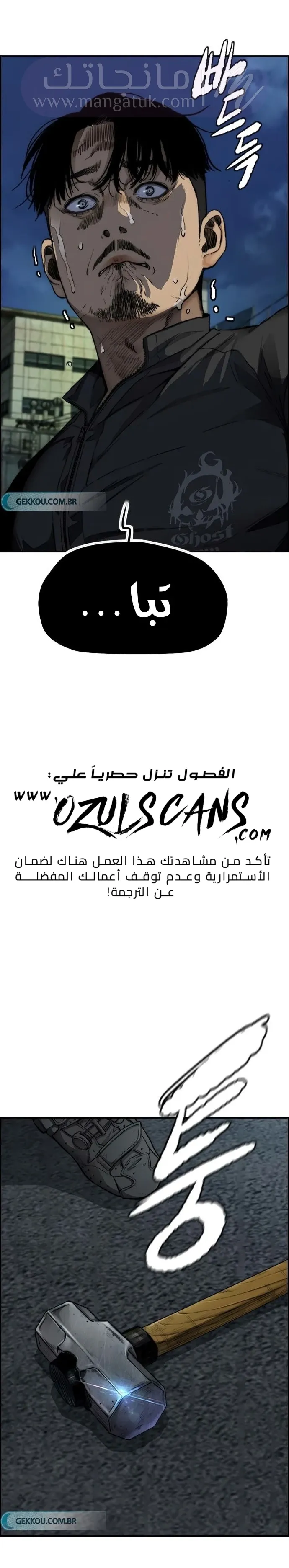 الصفحة 10