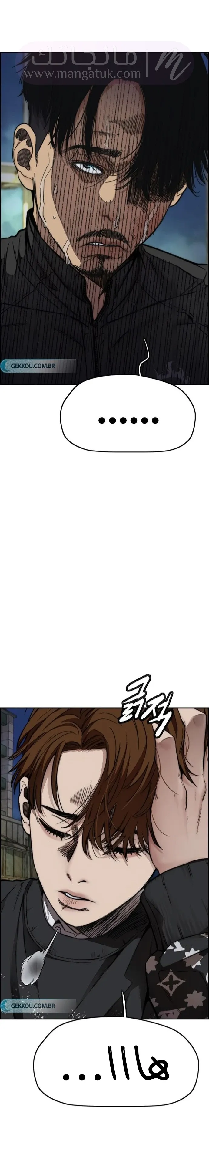 الصفحة 16