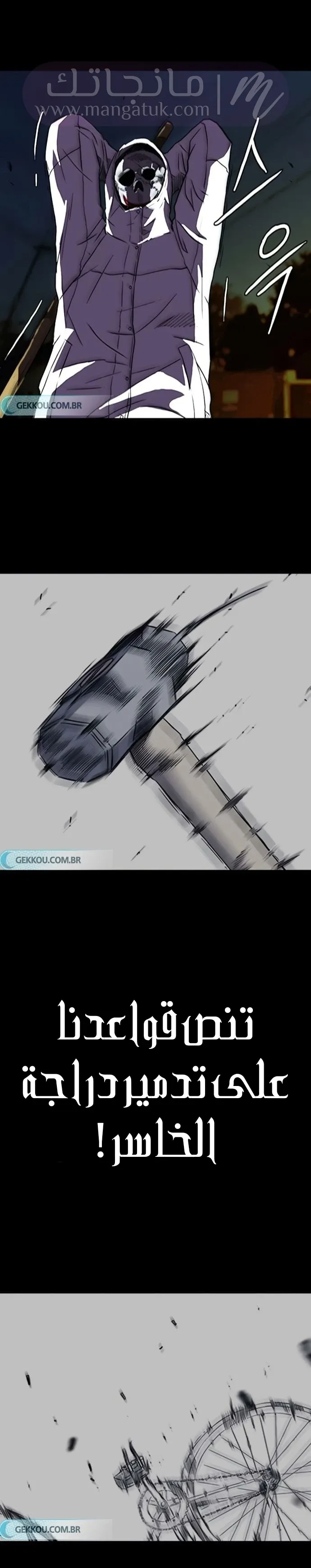 الصفحة 23