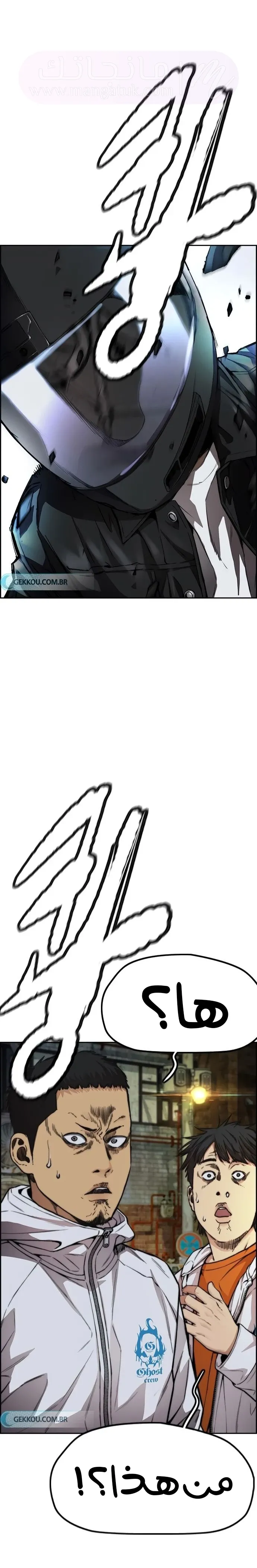 الصفحة 28