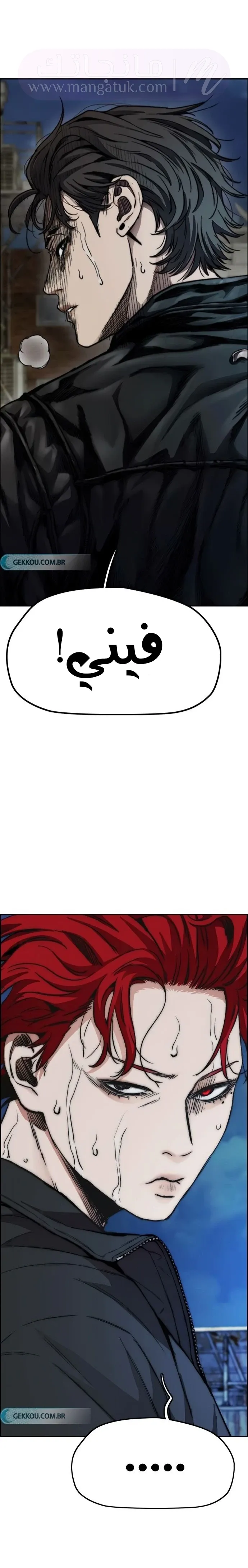 الصفحة 34