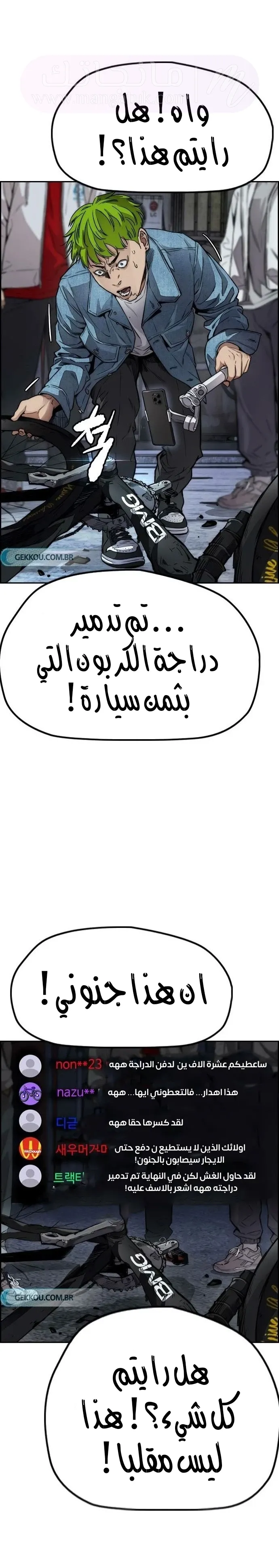 الصفحة 35