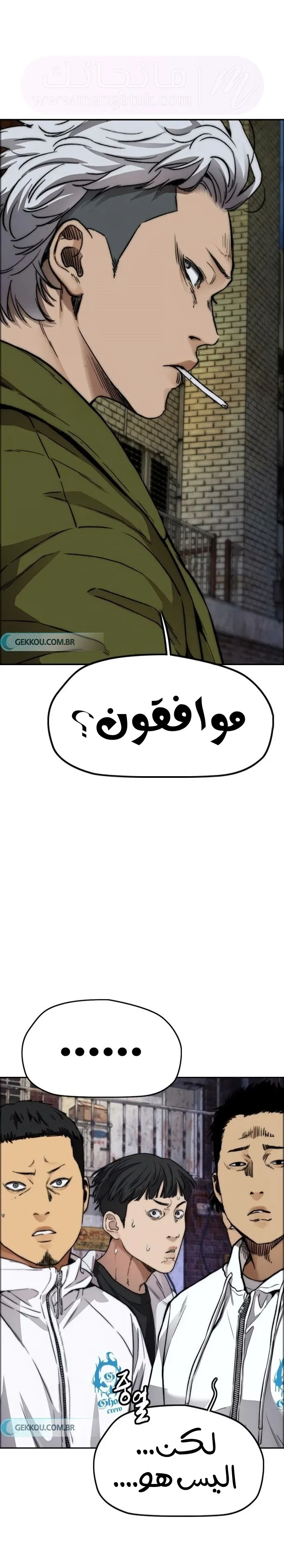 الصفحة 39