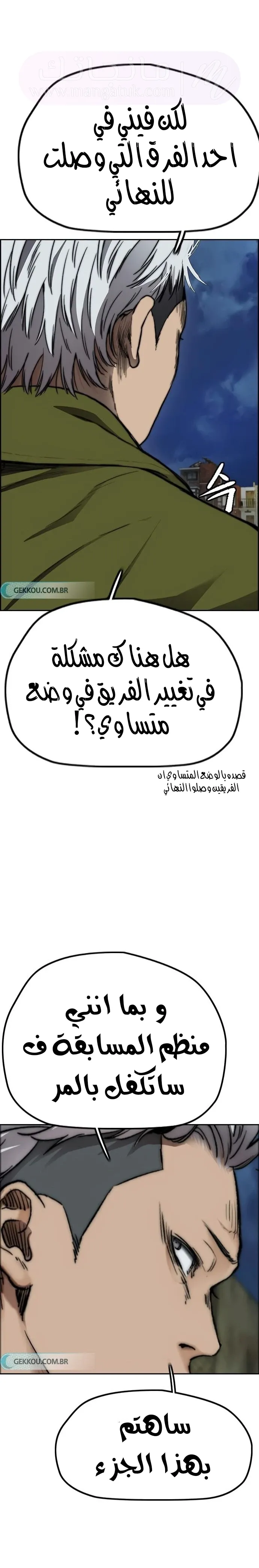 الصفحة 46