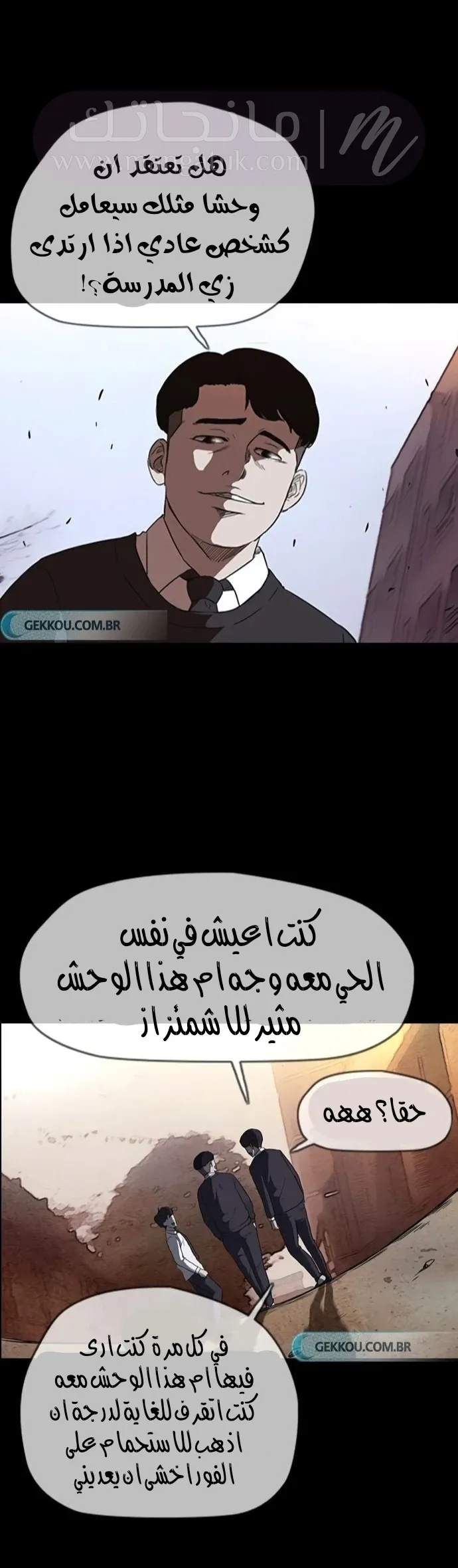 الصفحة 51