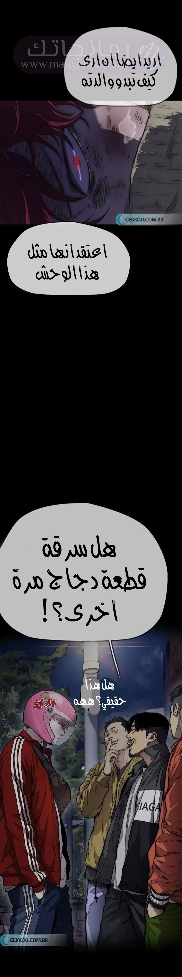 الصفحة 52