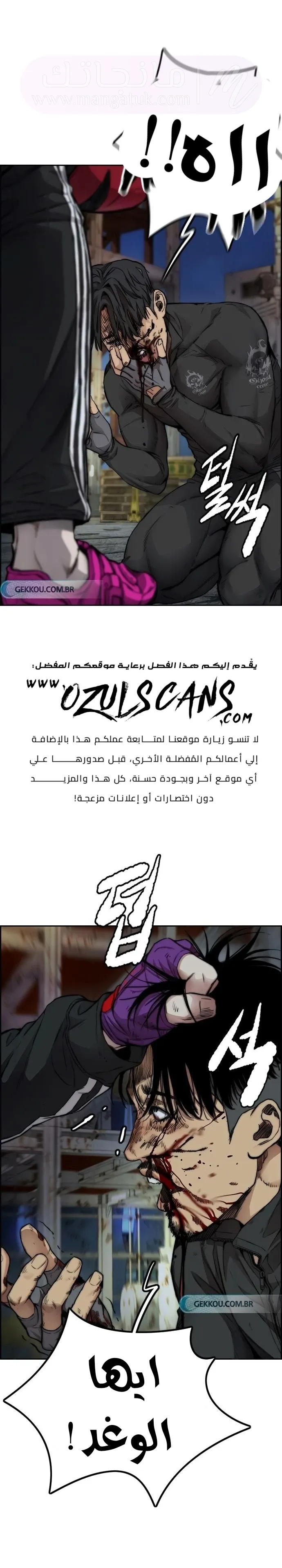 الصفحة 56