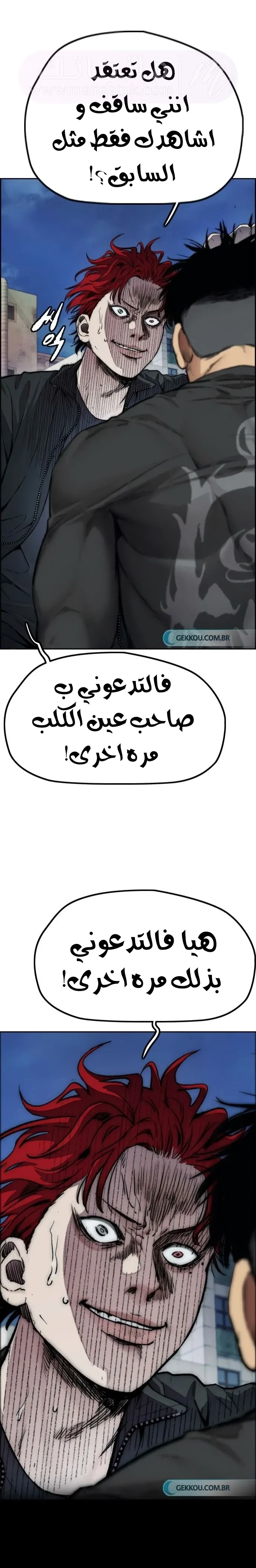 الصفحة 57