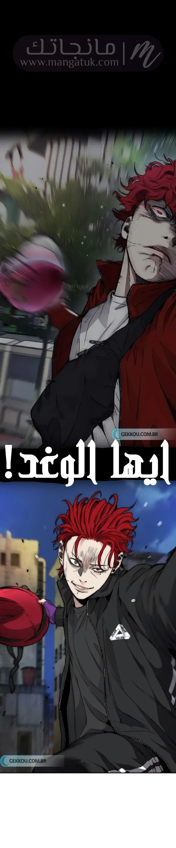 الصفحة 58