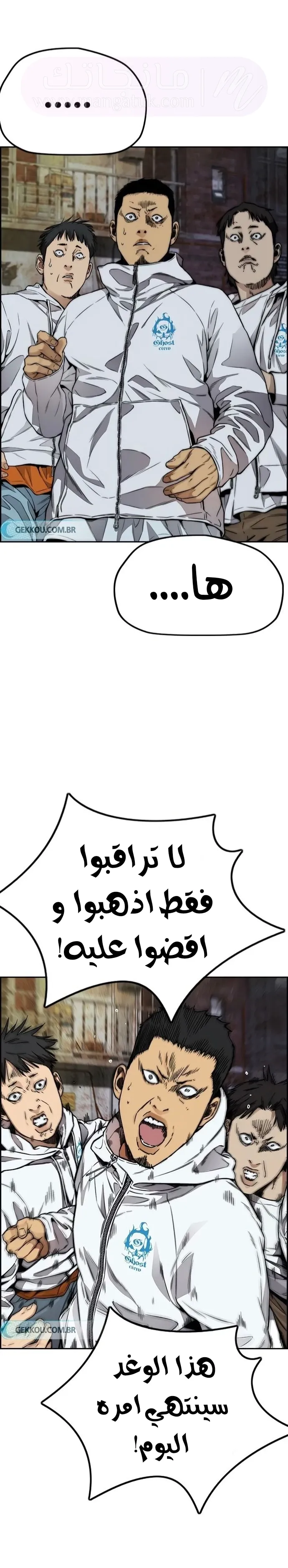 الصفحة 60