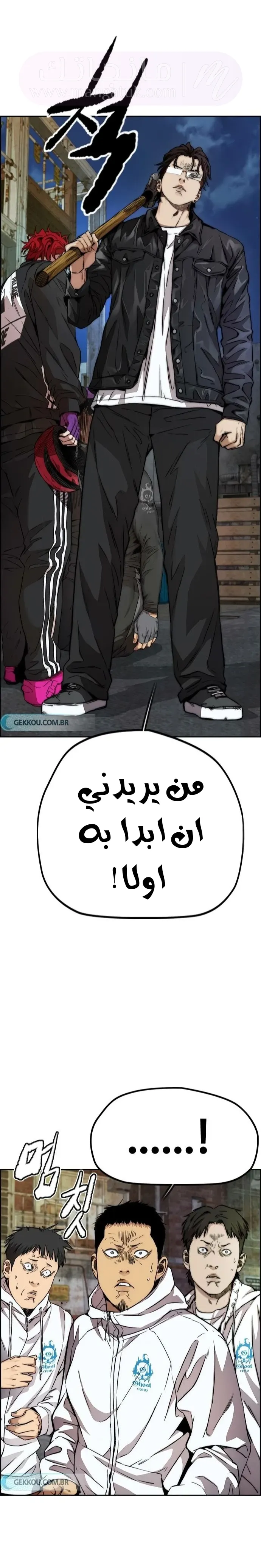 الصفحة 62