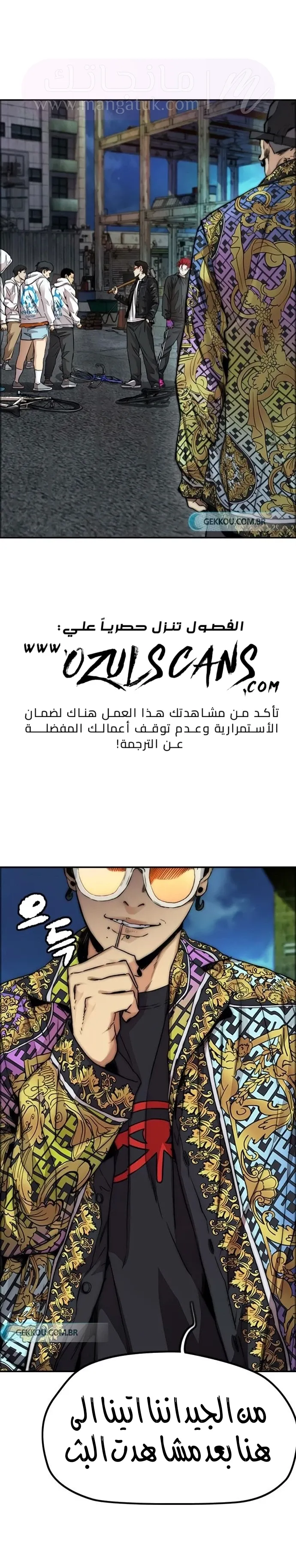 الصفحة 67