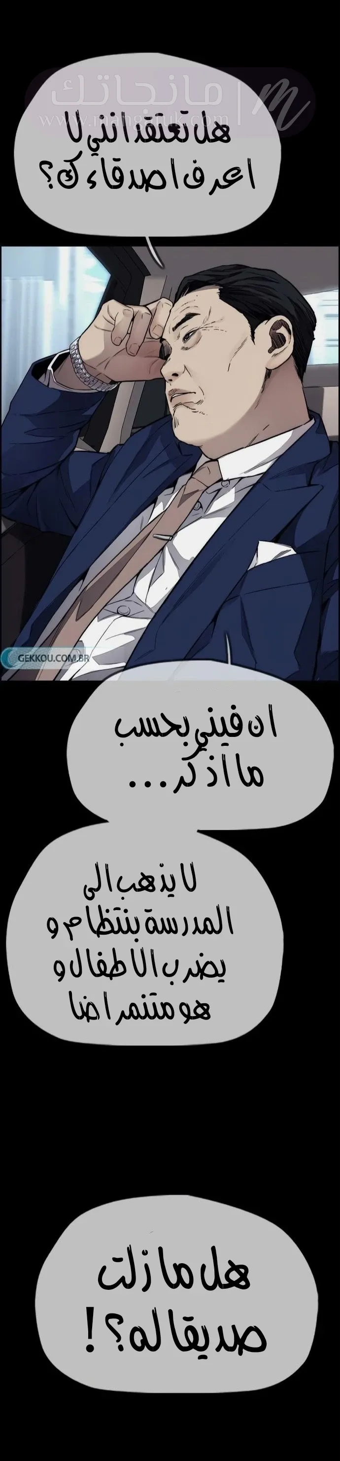 الصفحة 74