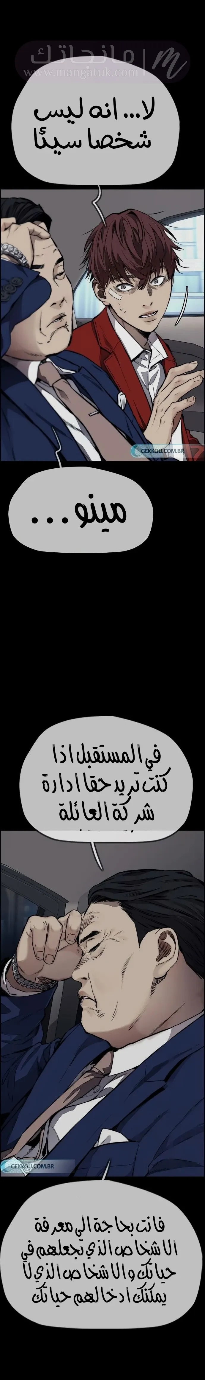 الصفحة 76