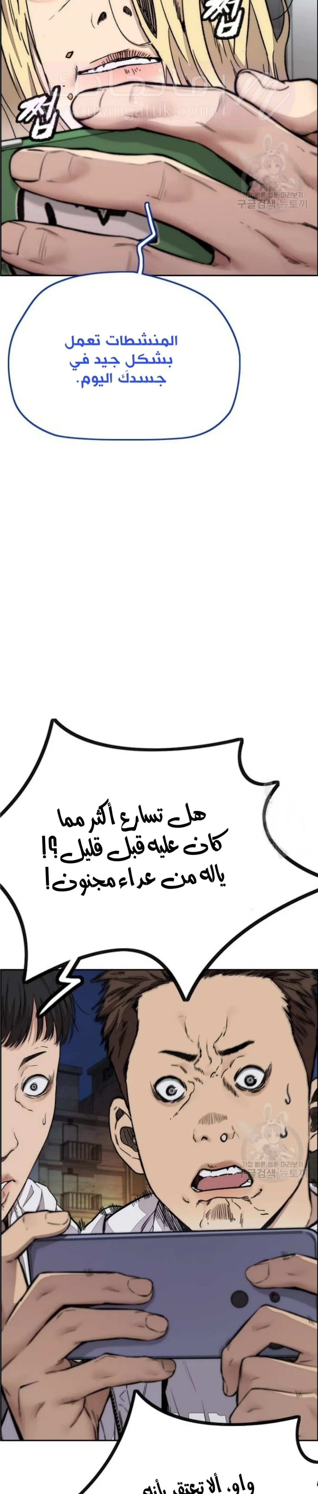 الصفحة 6