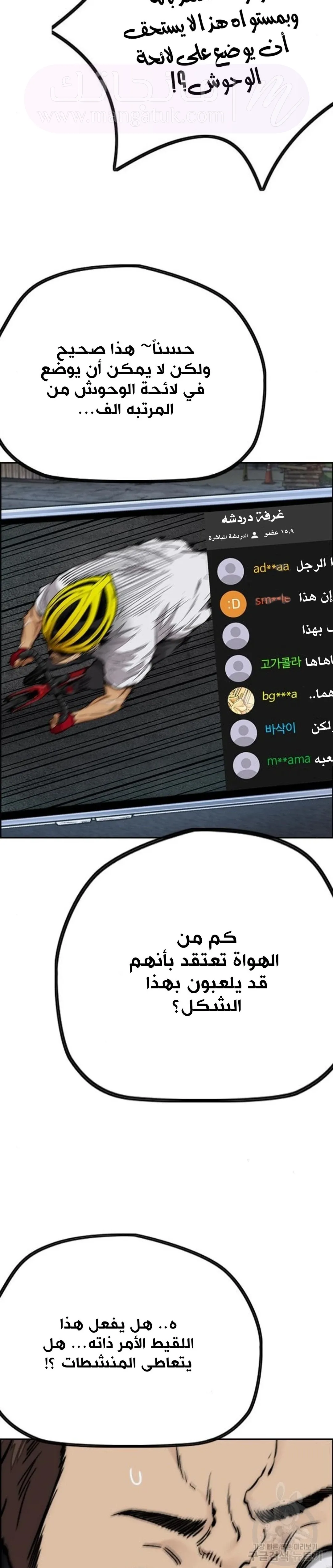 الصفحة 7