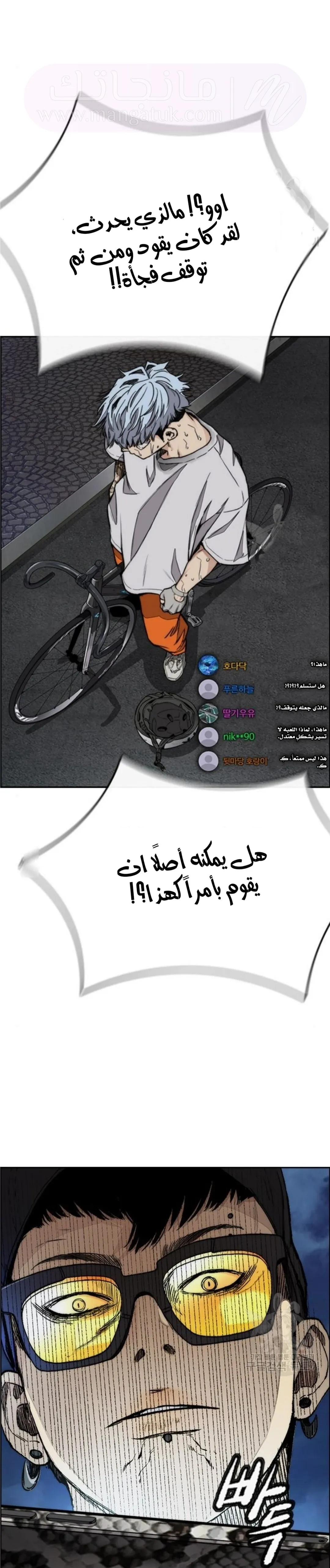 الصفحة 11
