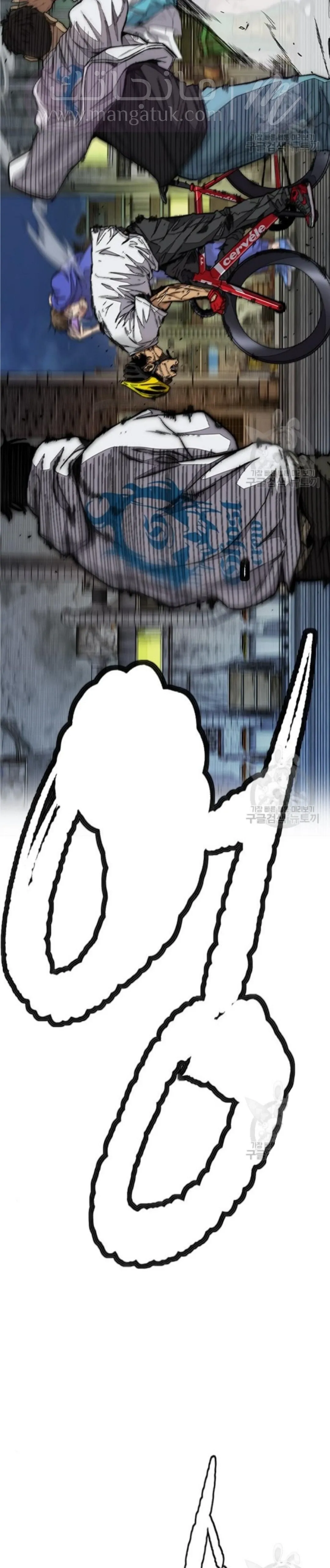 الصفحة 17