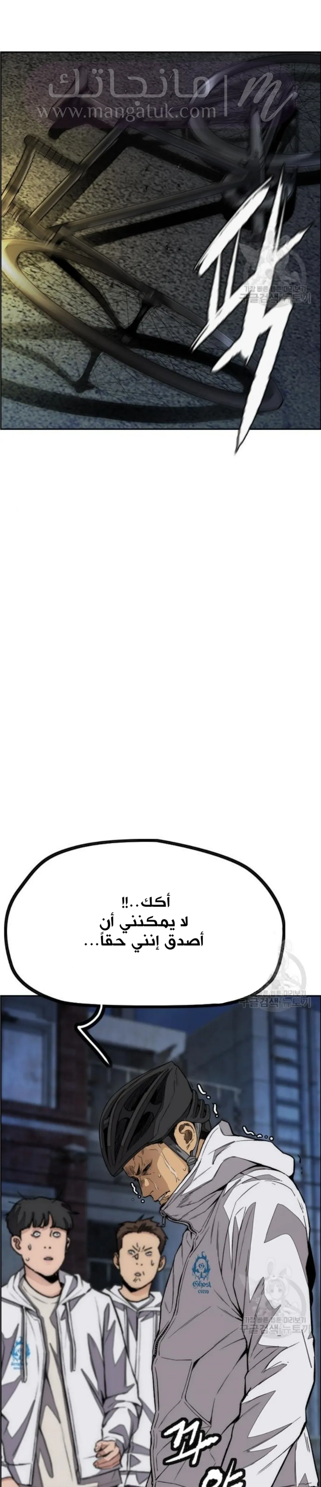 الصفحة 23