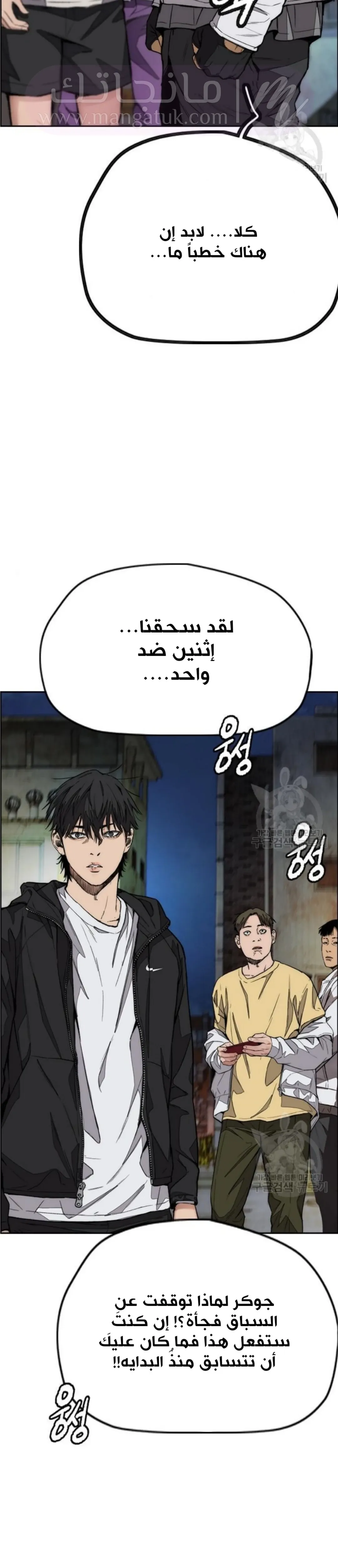 الصفحة 24