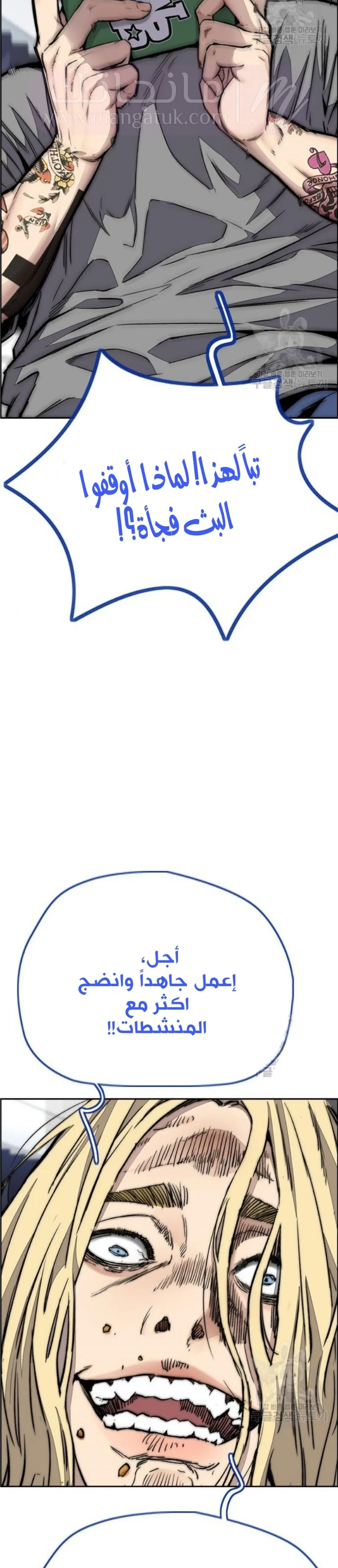 الصفحة 34