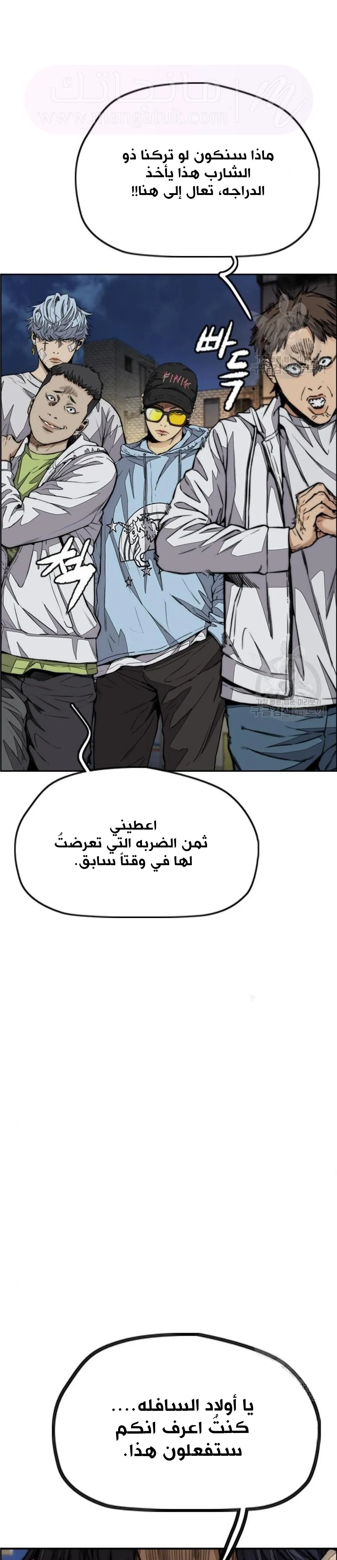 الصفحة 37
