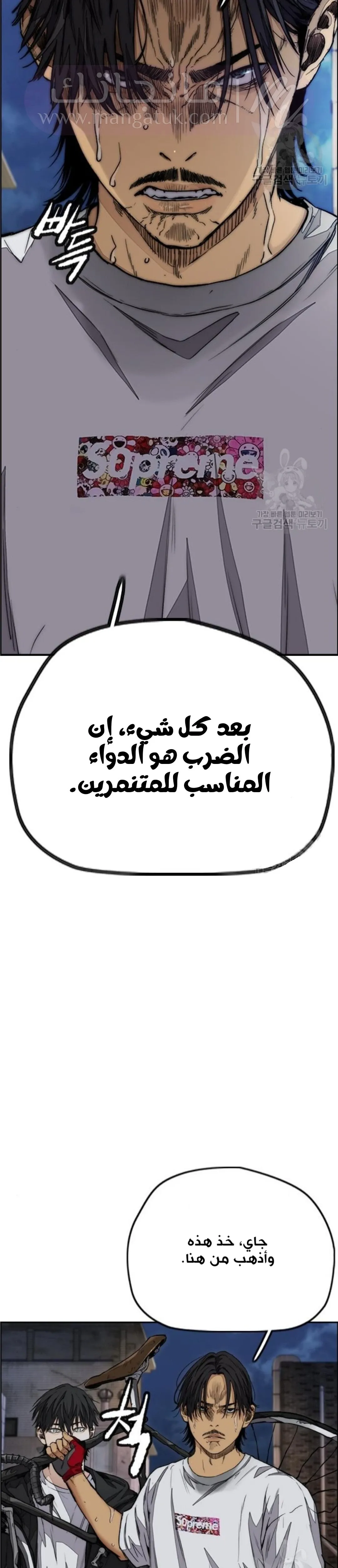 الصفحة 38