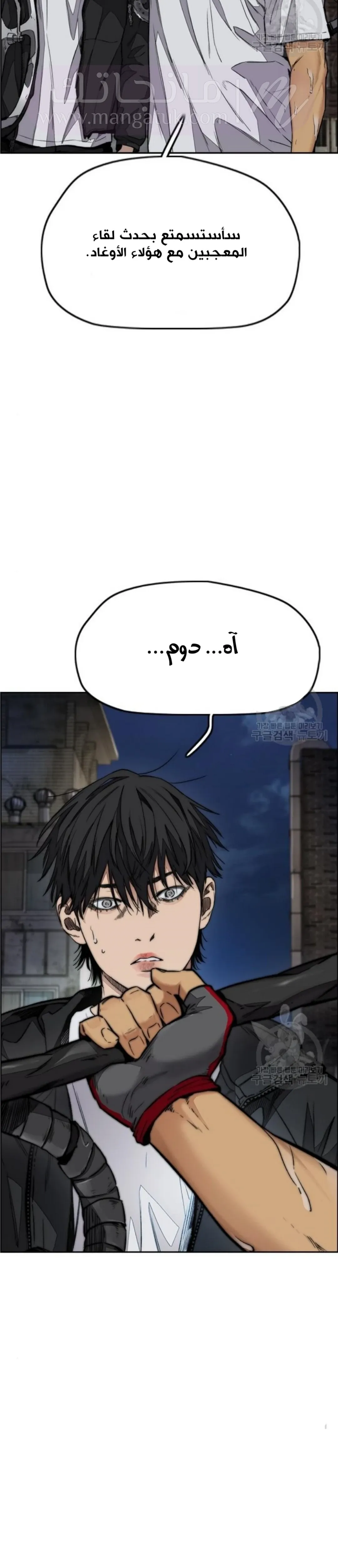 الصفحة 39