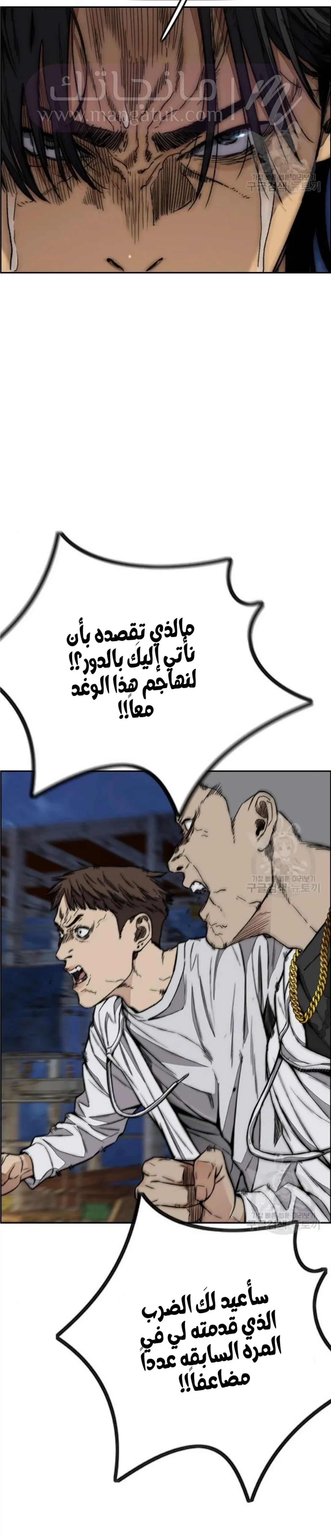 الصفحة 45