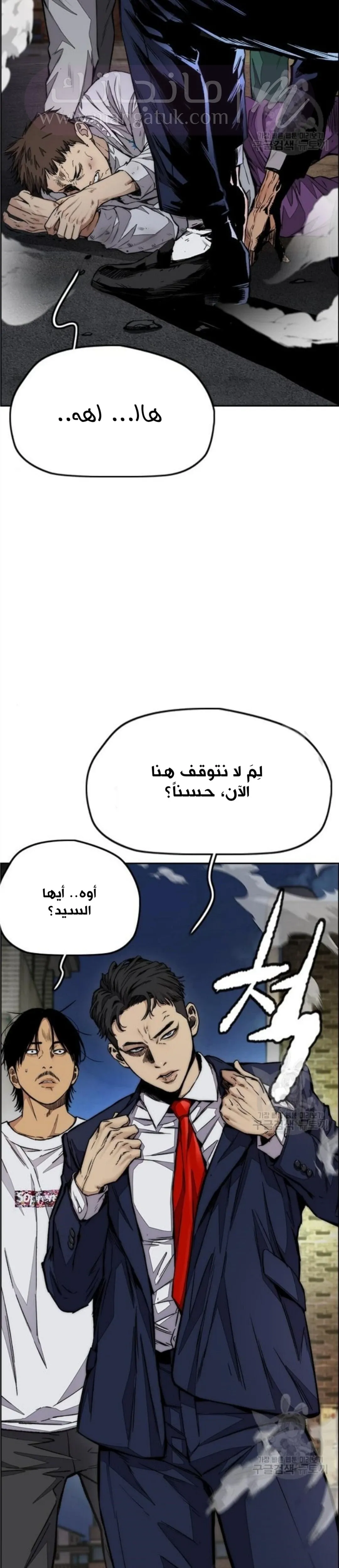 الصفحة 49